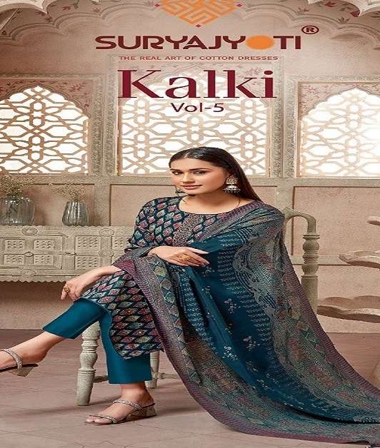 Kalki Vol-5 by Suryajyoti 